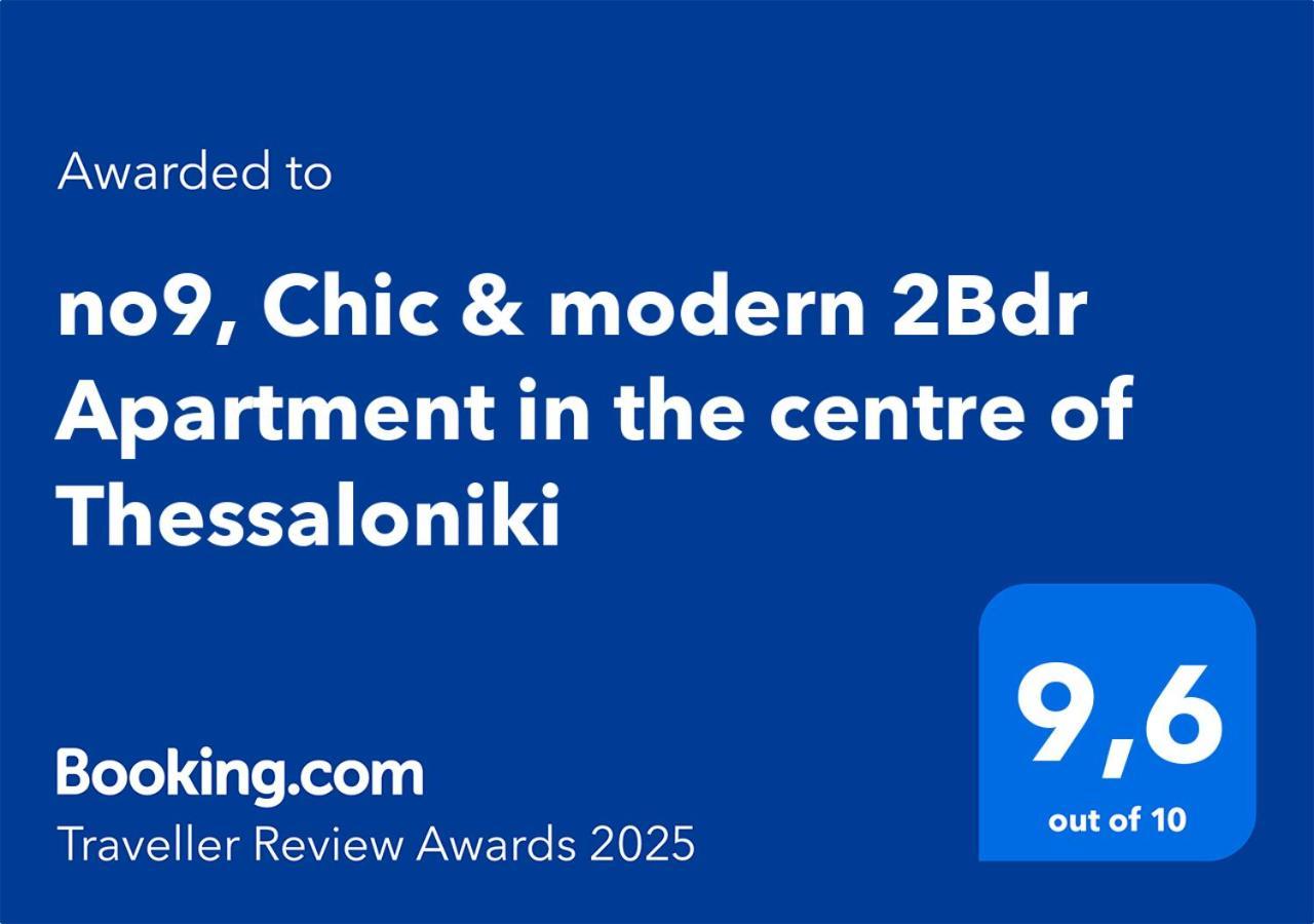 No9, Chic & Modern 2Bdr Apartment In The Centre Of Saloniki Zewnętrze zdjęcie
